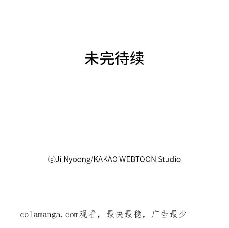 《远看是蔚蓝的春天》72.这个人在看着 第63页