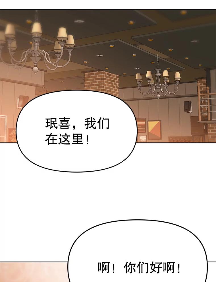 《彩虹桥守望者》73.面对的现实 第71页