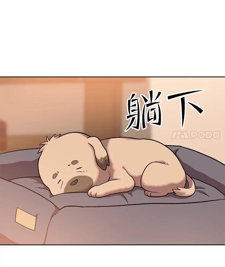《彩虹桥守望者》73.面对的现实 第62页