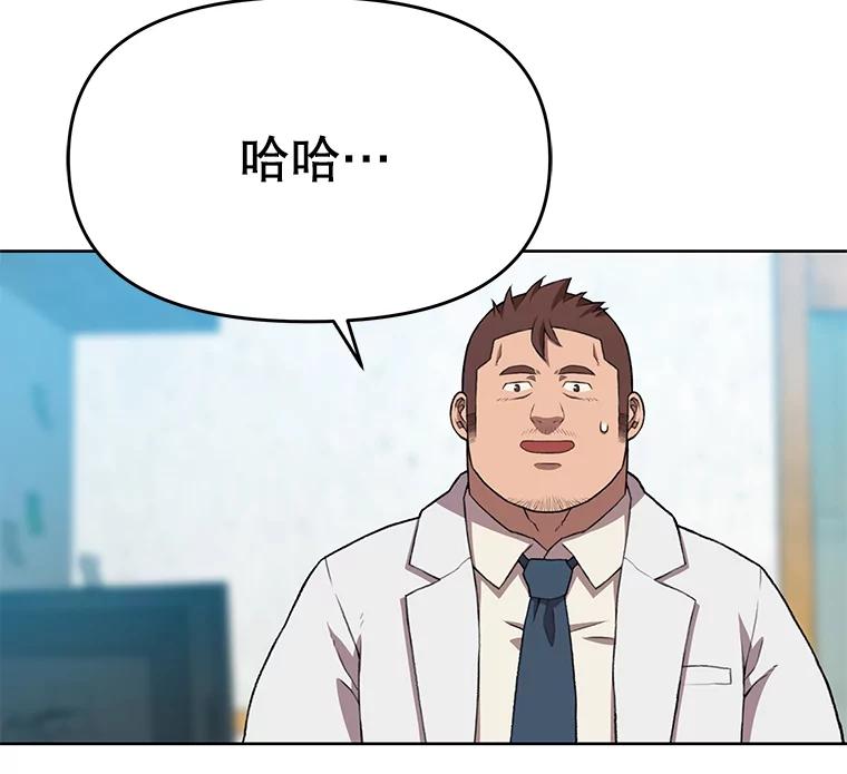 《彩虹桥守望者》73.面对的现实 第11页