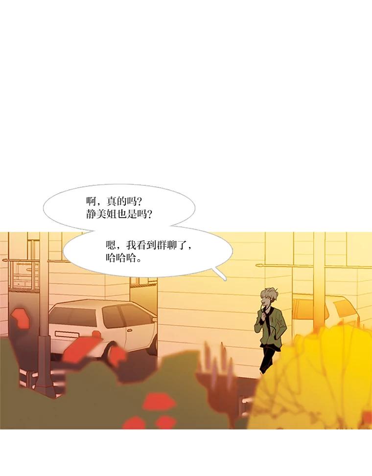 《远看是蔚蓝的春天》73.25，29 第2页