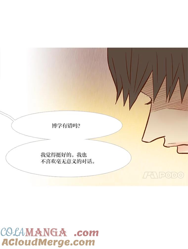 《远看是蔚蓝的春天》73.25，29 第70页