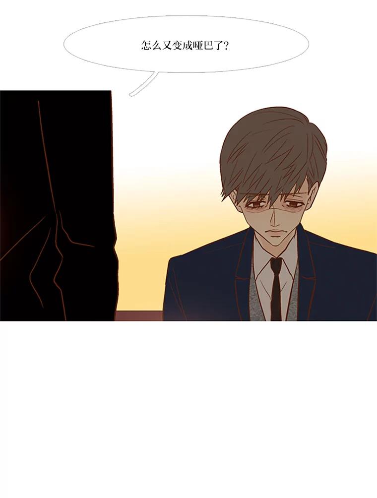 《远看是蔚蓝的春天》73.25，29 第72页