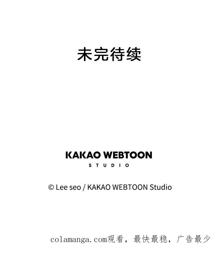 《彩虹桥守望者》73.面对的现实 第90页