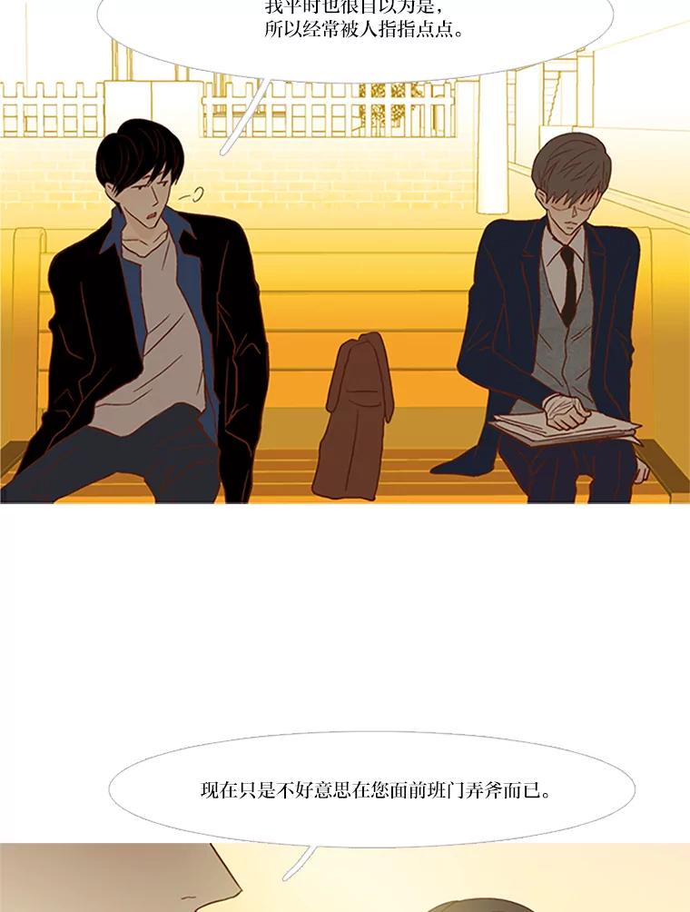 《远看是蔚蓝的春天》73.25，29 第59页