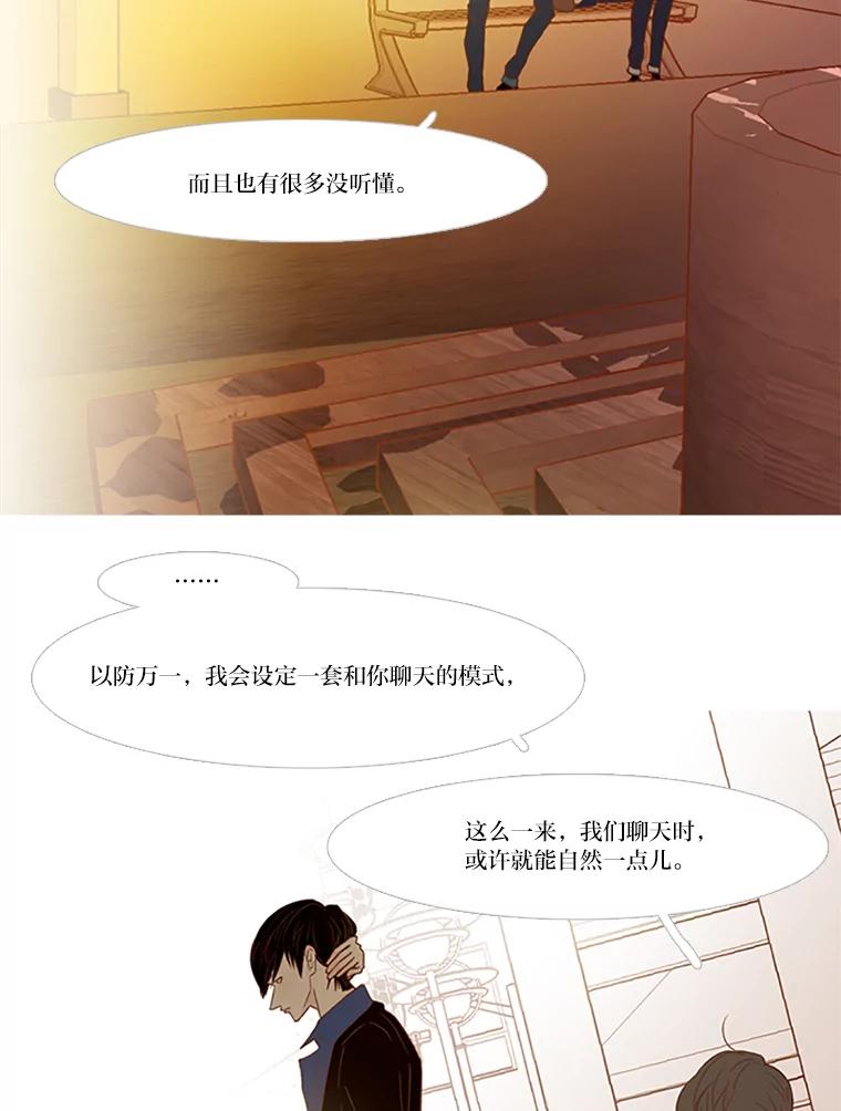 《远看是蔚蓝的春天》73.25，29 第66页