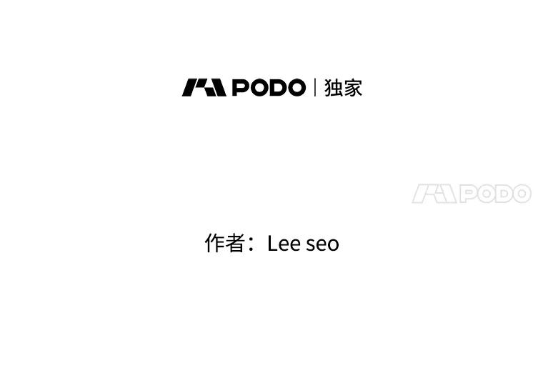 《彩虹桥守望者》73.面对的现实 第9页