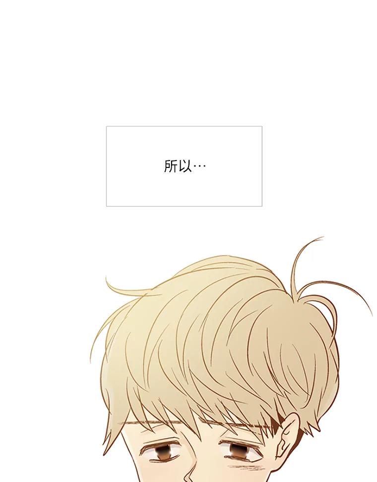 《远看是蔚蓝的春天》73.25，29 第12页