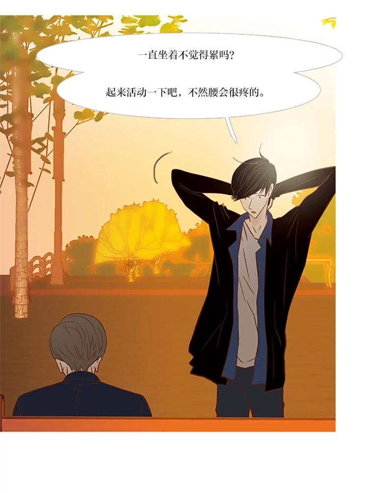 《远看是蔚蓝的春天》73.25，29 第71页