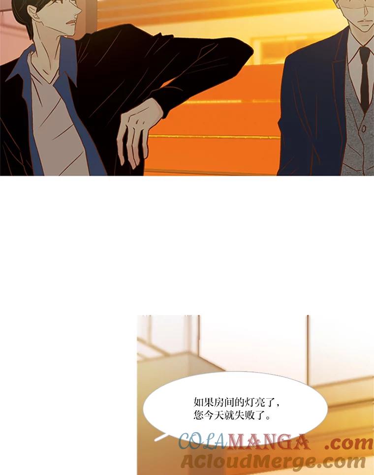 《远看是蔚蓝的春天》73.25，29 第22页