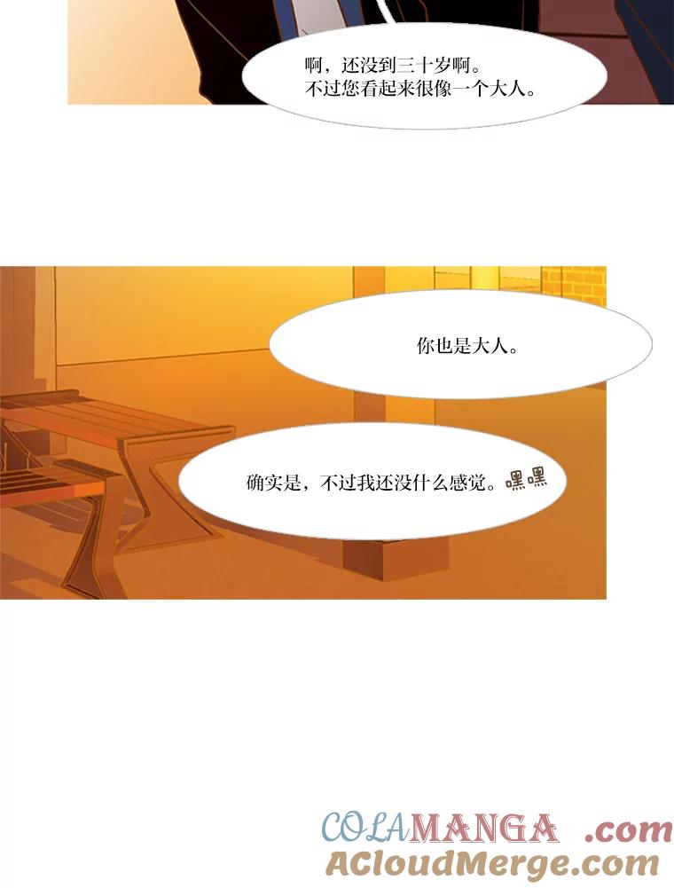 《远看是蔚蓝的春天》73.25，29 第46页