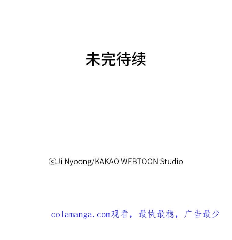 《远看是蔚蓝的春天》73.25，29 第81页
