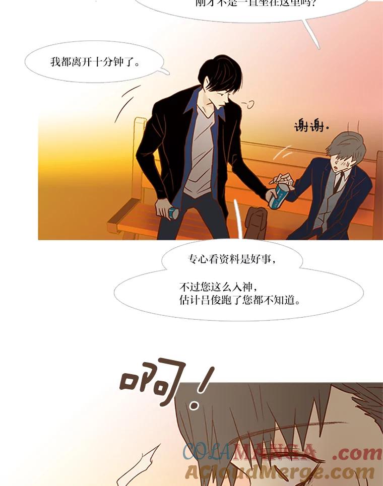 《远看是蔚蓝的春天》73.25，29 第19页