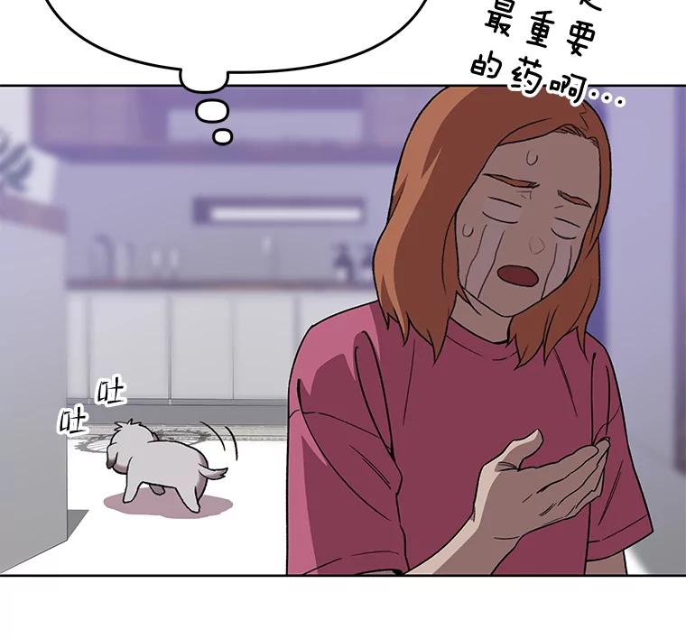 《彩虹桥守望者》73.面对的现实 第3页