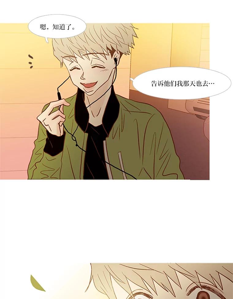 《远看是蔚蓝的春天》73.25，29 第3页