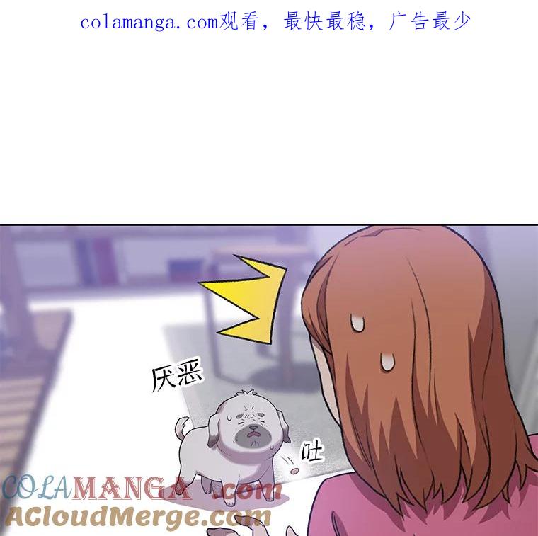 《彩虹桥守望者》73.面对的现实 第1页