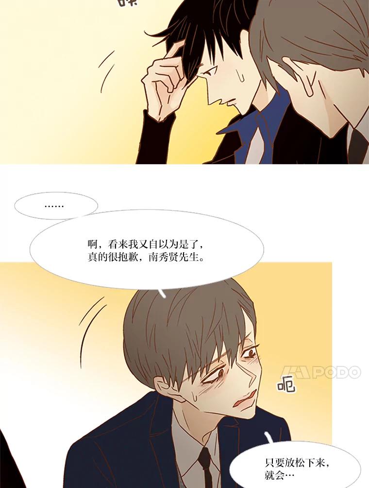 《远看是蔚蓝的春天》73.25，29 第57页