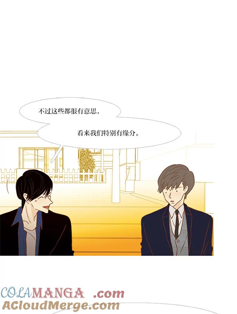 《远看是蔚蓝的春天》73.25，29 第55页