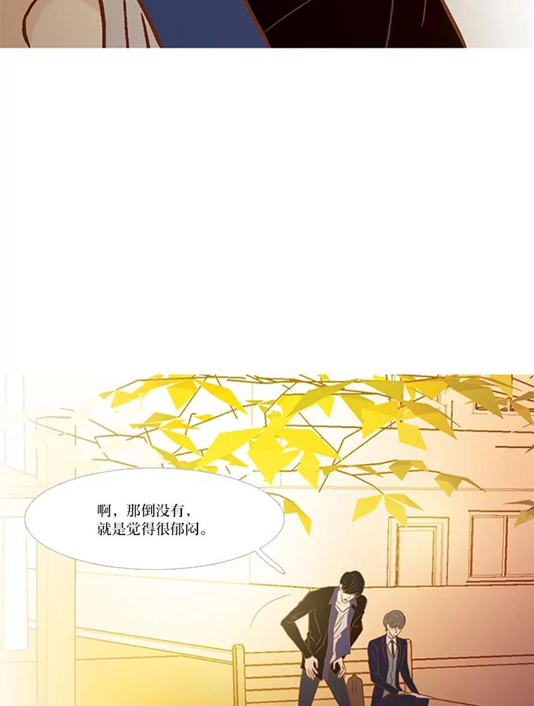 《远看是蔚蓝的春天》73.25，29 第65页