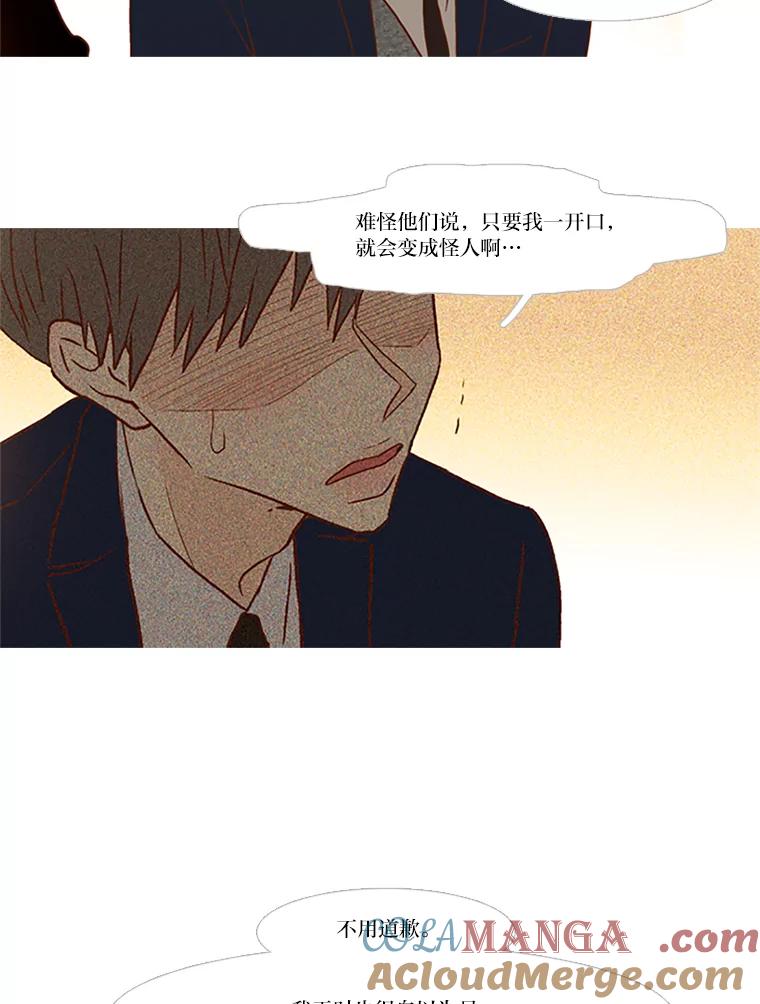 《远看是蔚蓝的春天》73.25，29 第58页