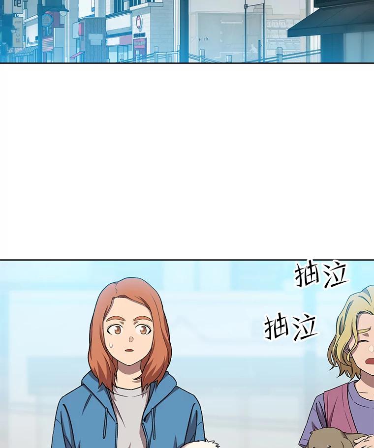 《彩虹桥守望者》73.面对的现实 第42页