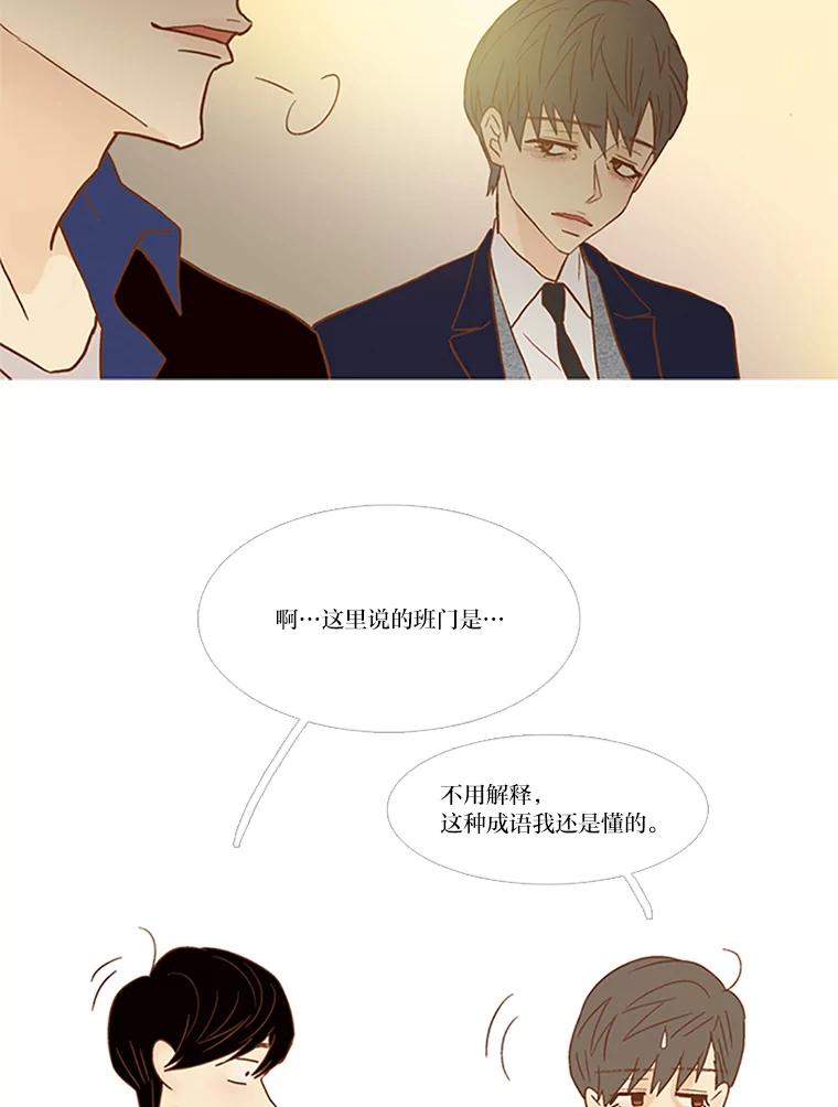《远看是蔚蓝的春天》73.25，29 第60页