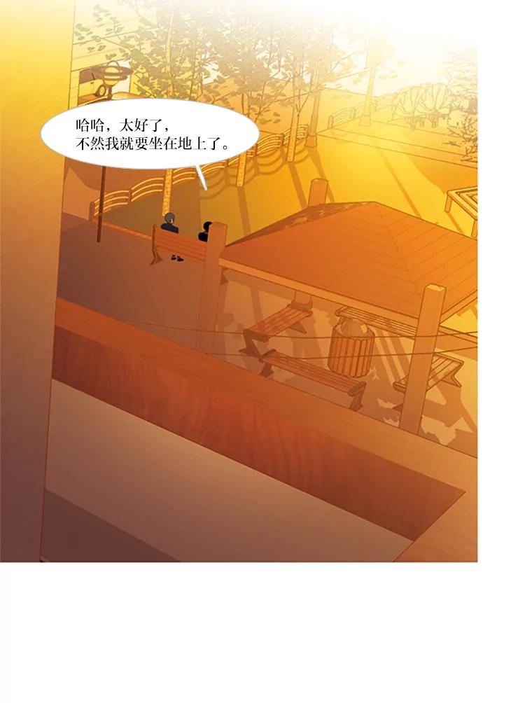 《远看是蔚蓝的春天》73.25，29 第78页