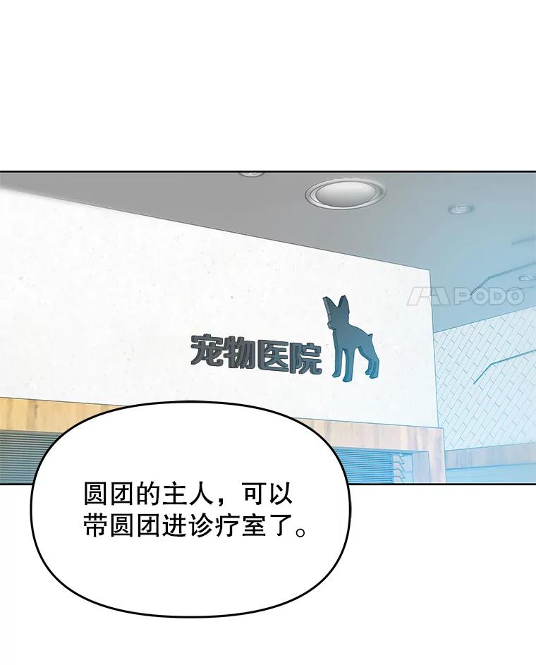 《彩虹桥守望者》73.面对的现实 第27页