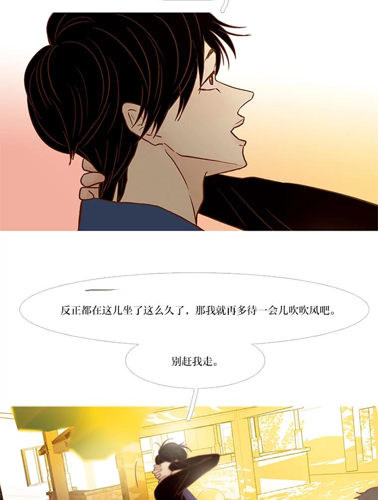 《远看是蔚蓝的春天》73.25，29 第74页