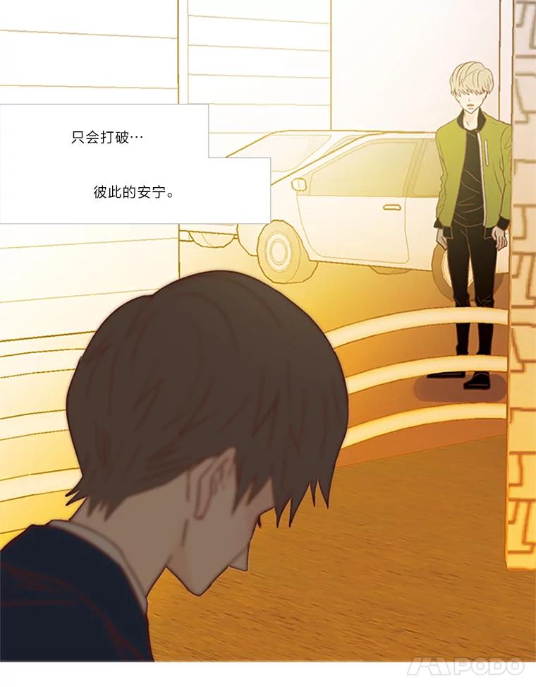 《远看是蔚蓝的春天》73.25，29 第11页