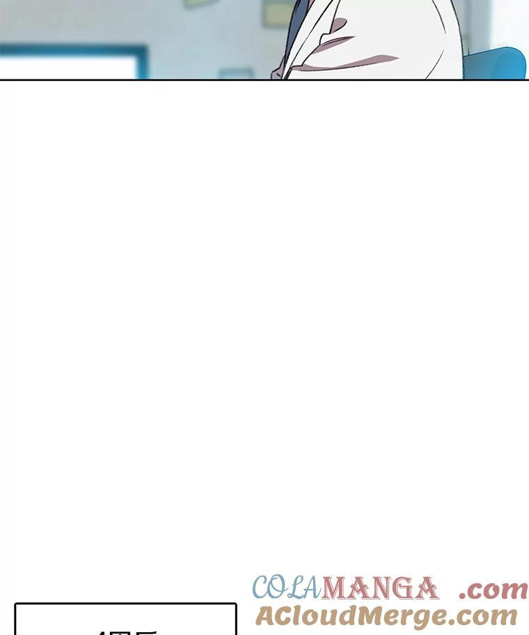 《彩虹桥守望者》73.面对的现实 第40页