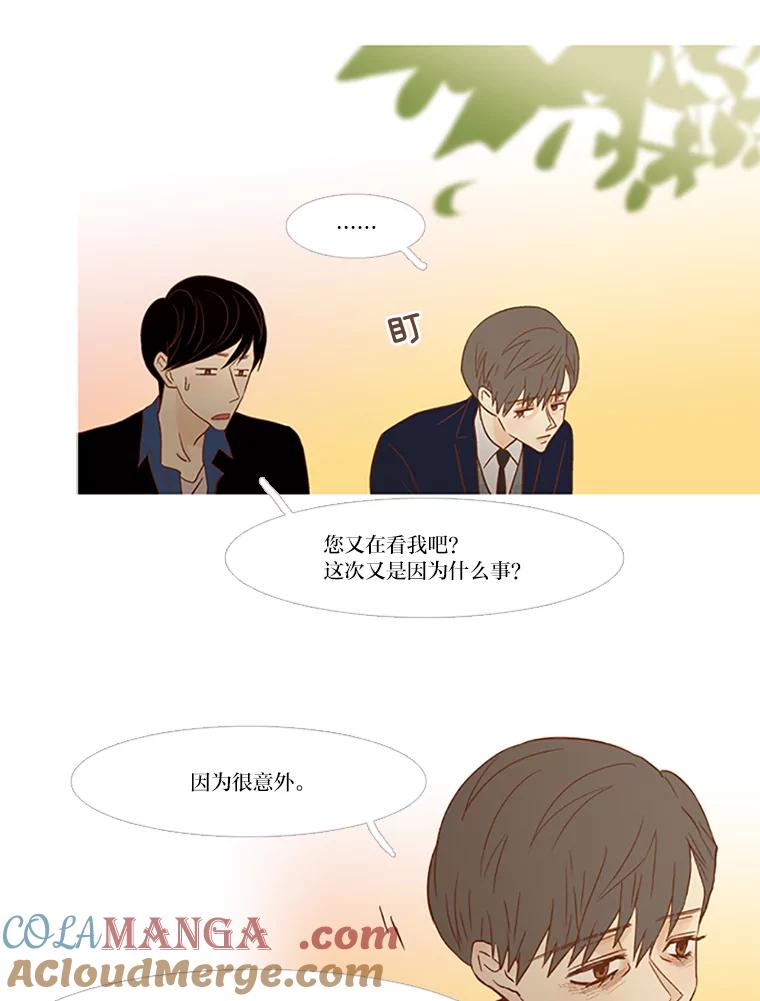 《远看是蔚蓝的春天》73.25，29 第34页