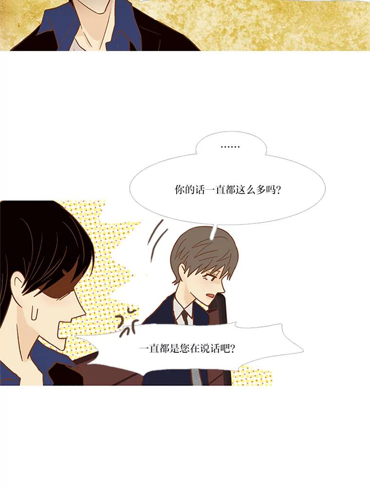 《远看是蔚蓝的春天》73.25，29 第33页
