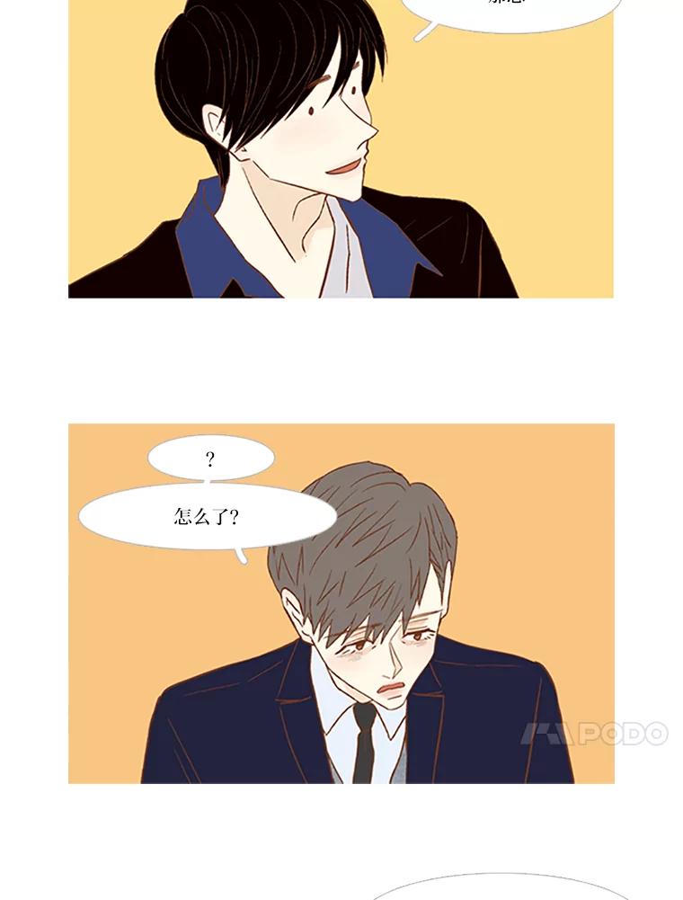 《远看是蔚蓝的春天》73.25，29 第44页
