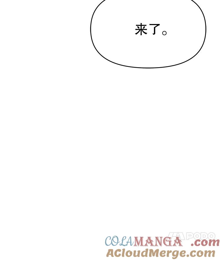 《彩虹桥守望者》73.面对的现实 第58页