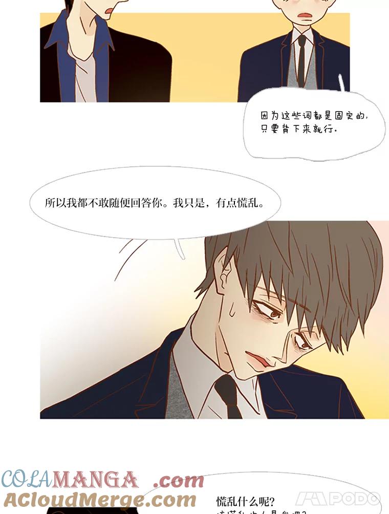 《远看是蔚蓝的春天》73.25，29 第61页
