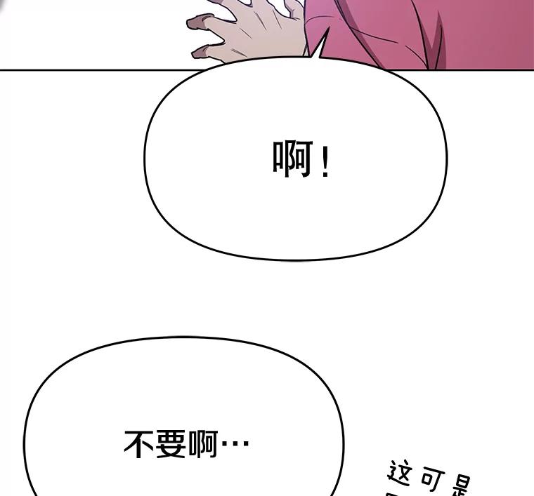 《彩虹桥守望者》73.面对的现实 第2页