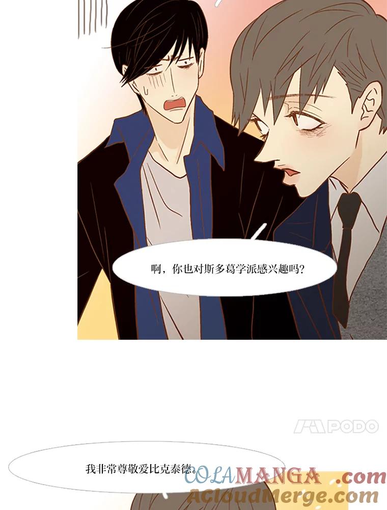 《远看是蔚蓝的春天》73.25，29 第31页