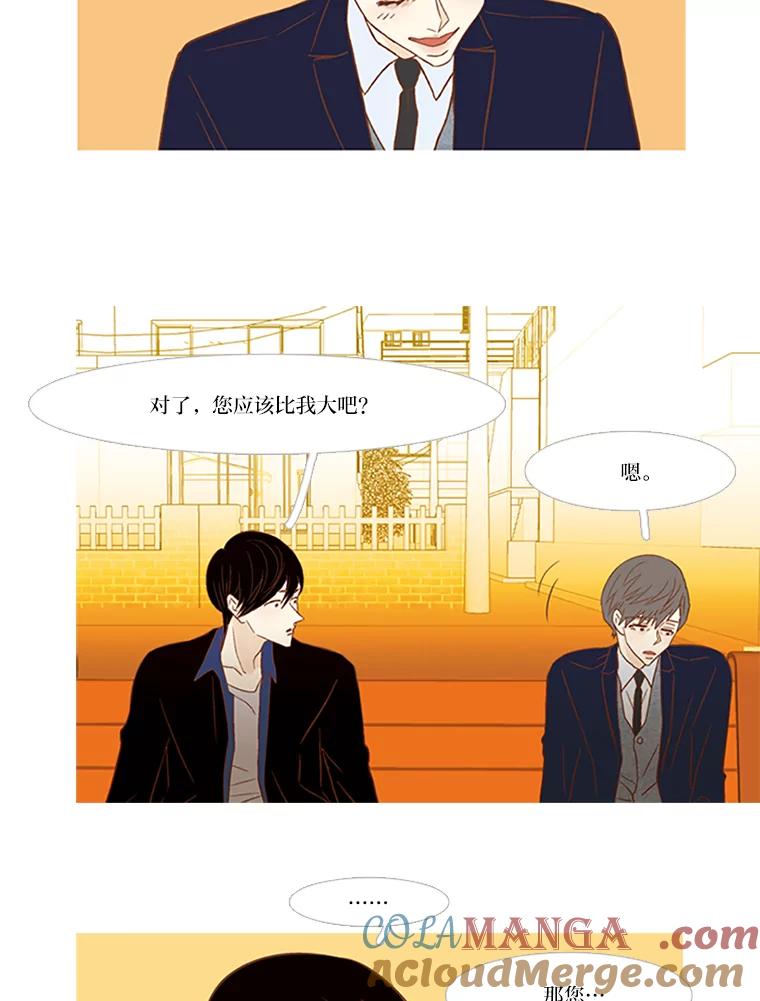 《远看是蔚蓝的春天》73.25，29 第43页