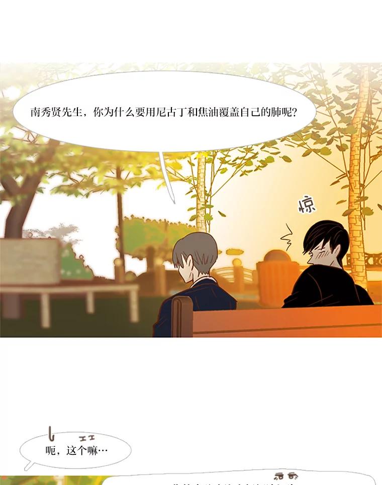 《远看是蔚蓝的春天》73.25，29 第26页