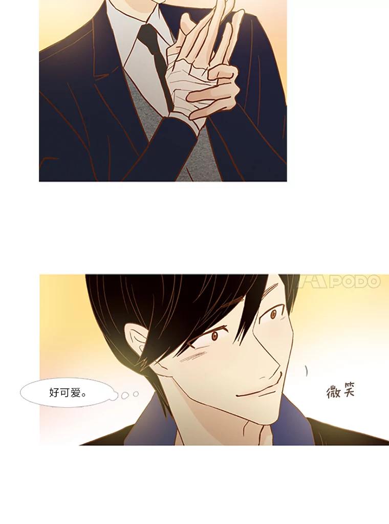 《远看是蔚蓝的春天》73.25，29 第54页
