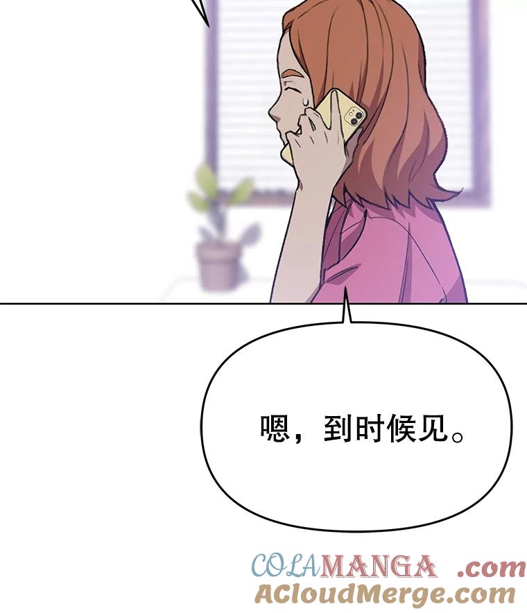 《彩虹桥守望者》73.面对的现实 第7页
