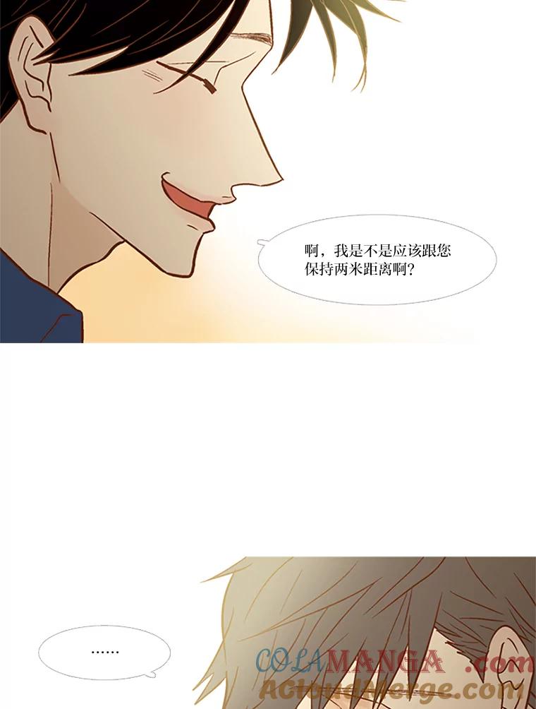 《远看是蔚蓝的春天》73.25，29 第76页
