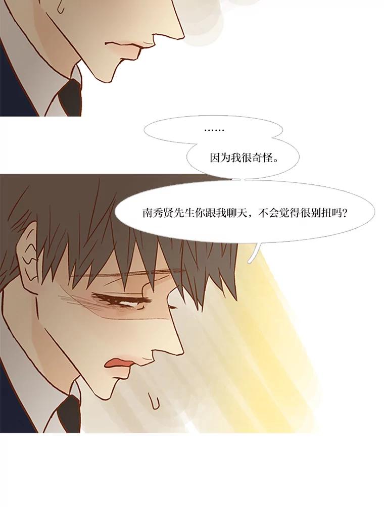 《远看是蔚蓝的春天》73.25，29 第63页