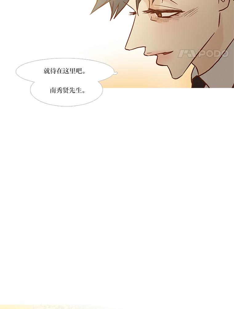 《远看是蔚蓝的春天》73.25，29 第77页