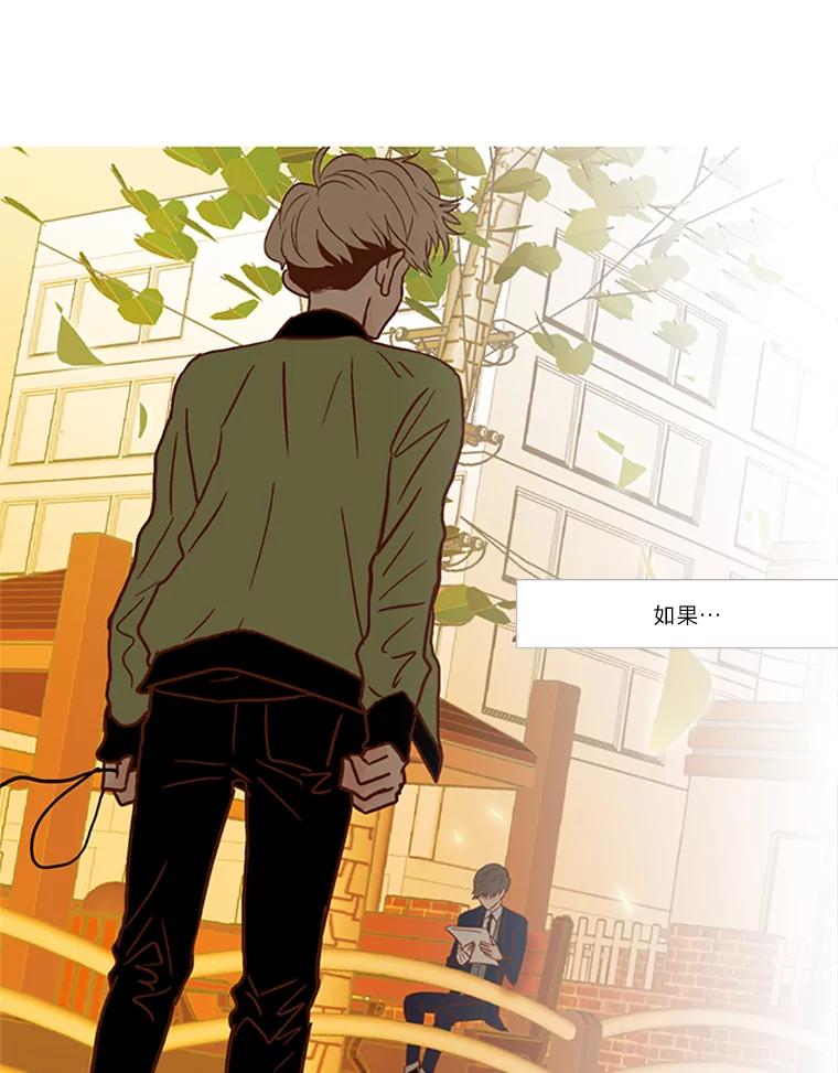 《远看是蔚蓝的春天》73.25，29 第9页