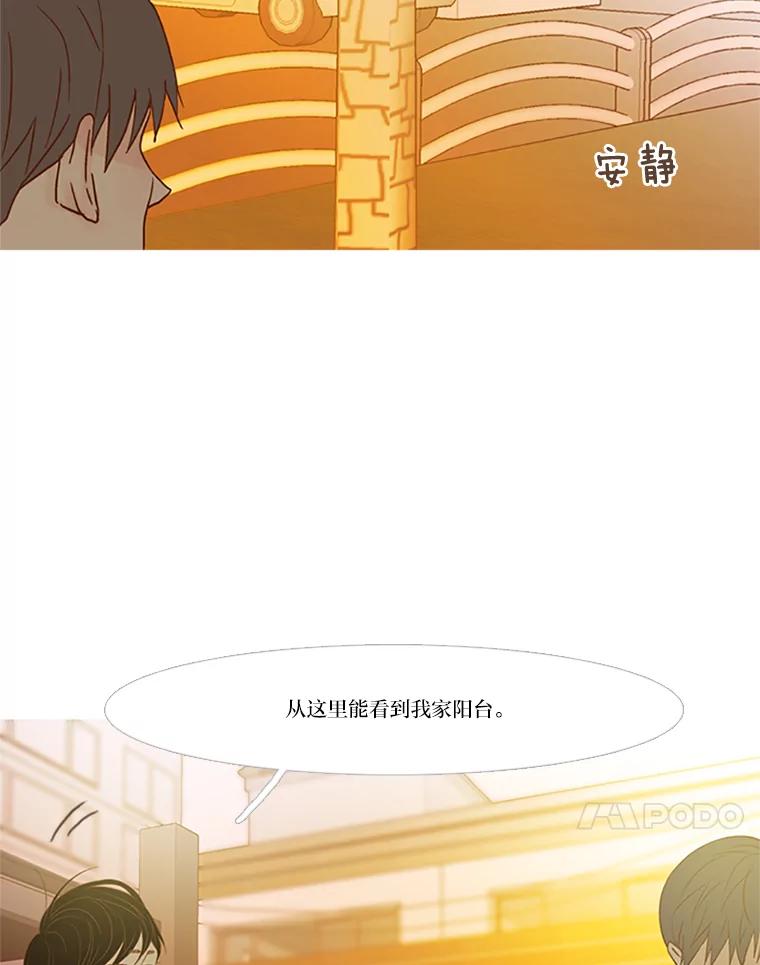 《远看是蔚蓝的春天》73.25，29 第21页