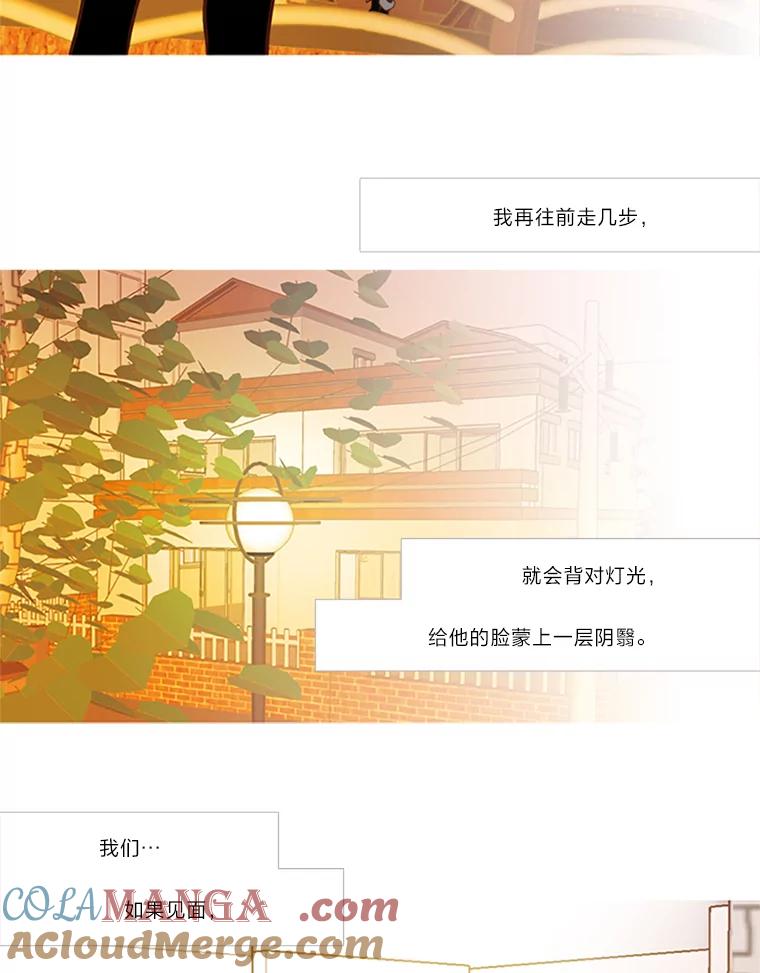 《远看是蔚蓝的春天》73.25，29 第10页
