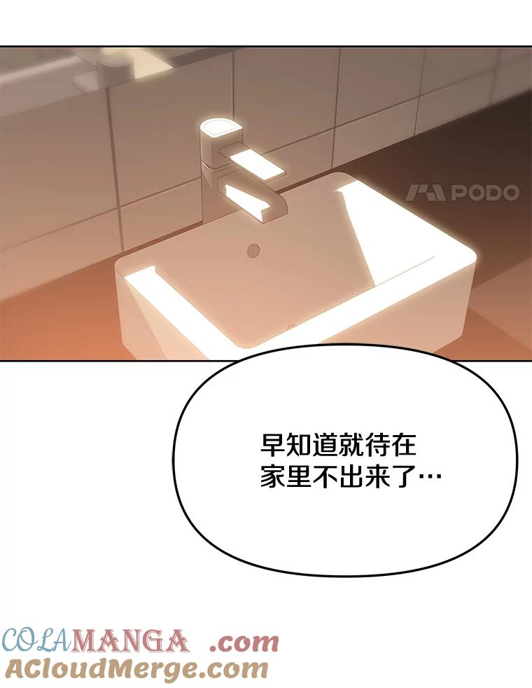 《彩虹桥守望者》74.没有放弃你 第4页