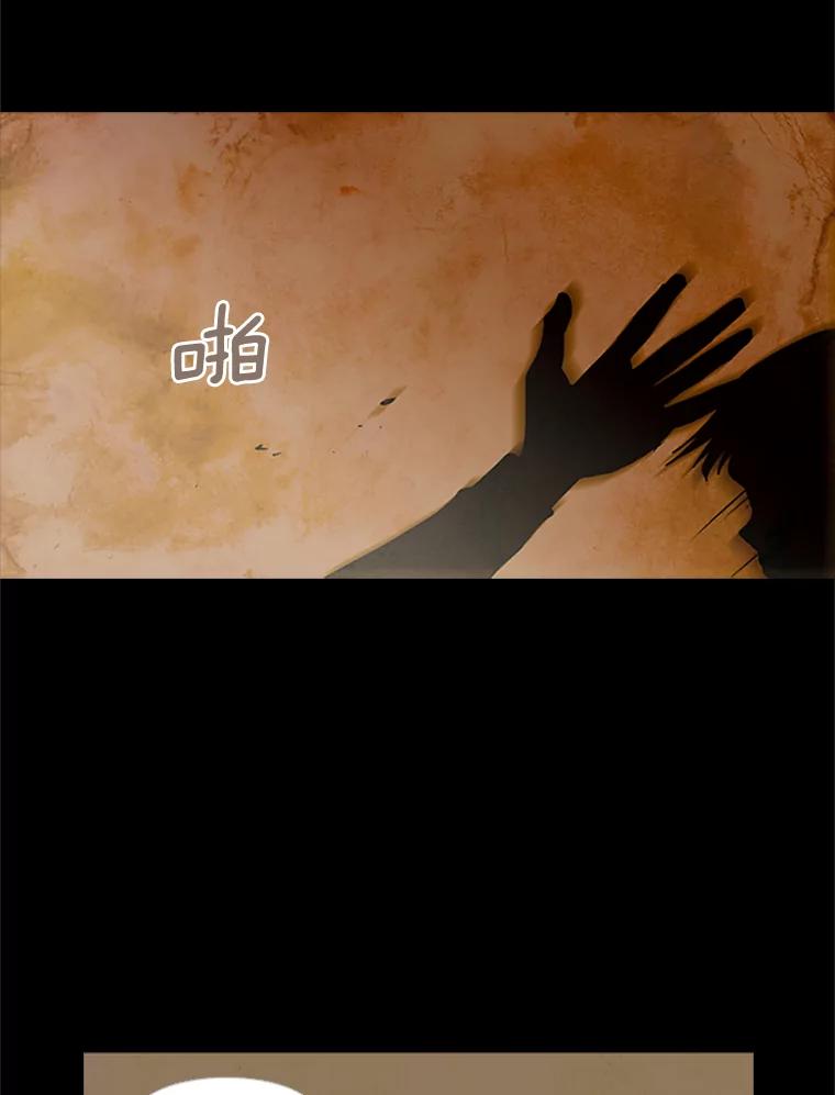 《远看是蔚蓝的春天》74.都是哥哥的错 第21页